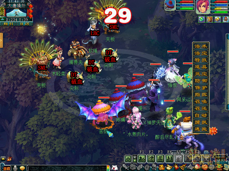 梦幻西游玲珑系相思2021攻略