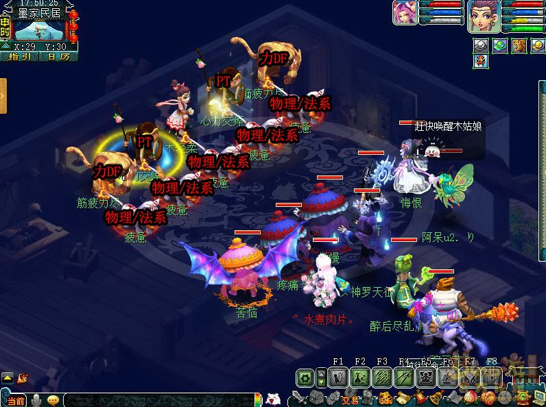 梦幻西游玲珑系相思2021攻略