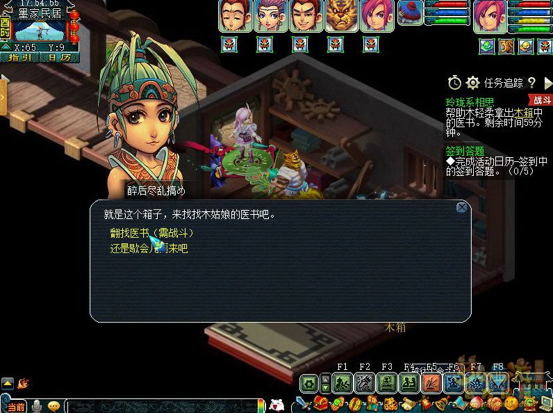 梦幻西游玲珑系相思2021攻略