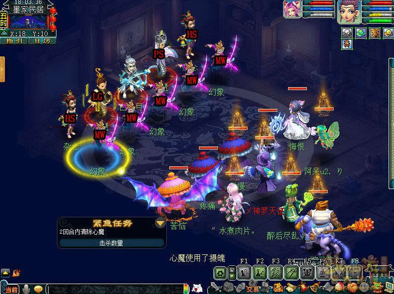 梦幻西游玲珑系相思2021攻略