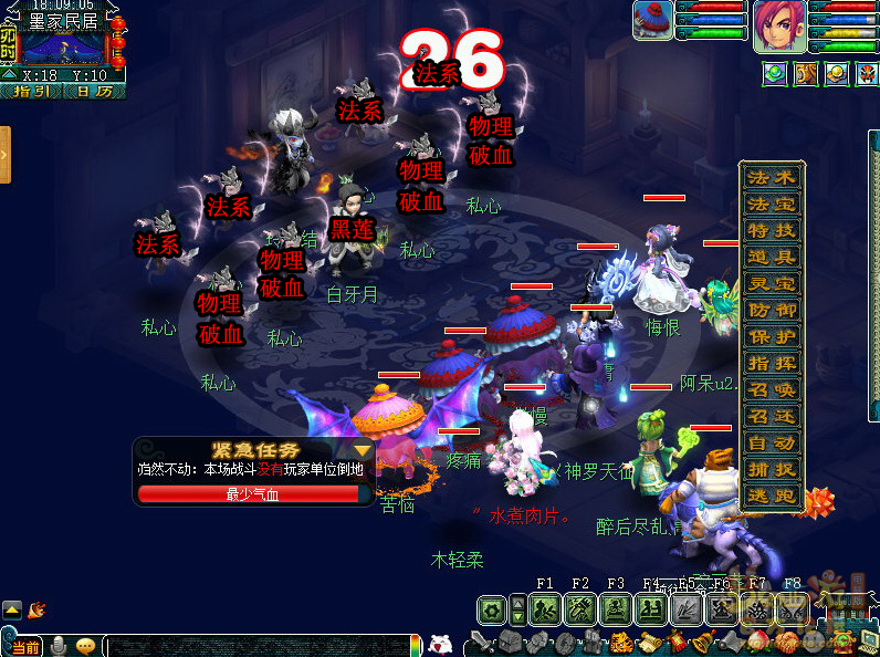 梦幻西游玲珑系相思2021攻略