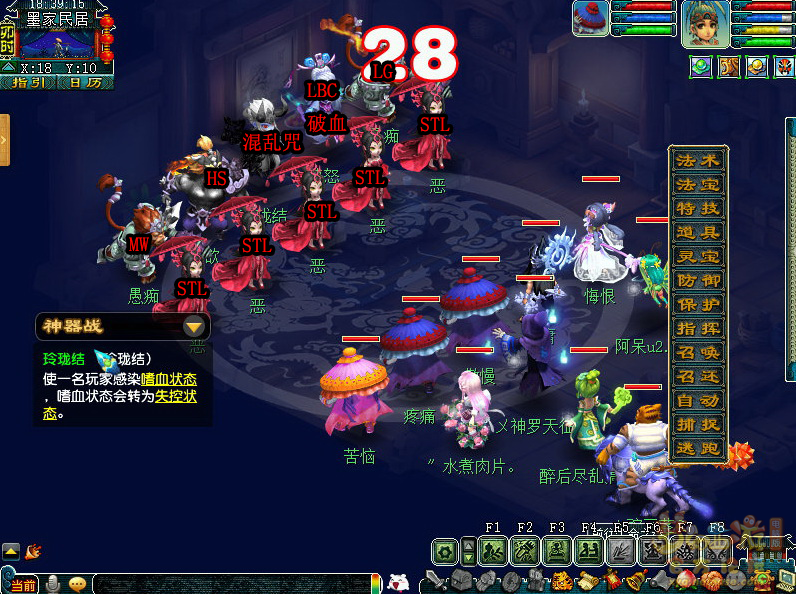 梦幻西游玲珑系相思2021攻略