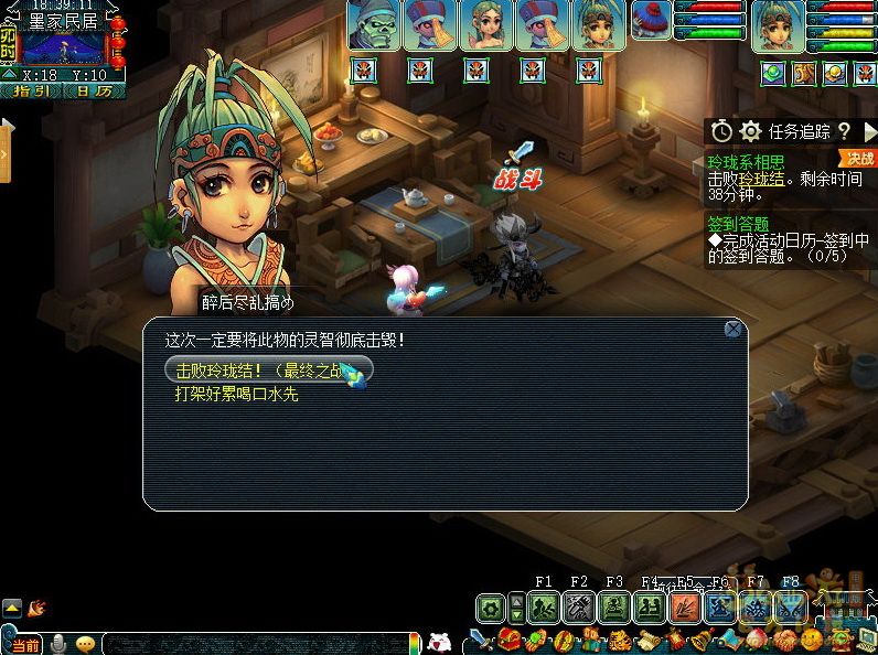 梦幻西游玲珑系相思2021攻略