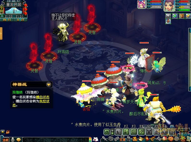 梦幻西游玲珑系相思2021攻略