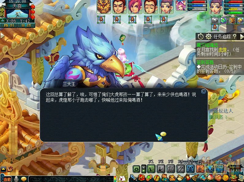 梦幻西游魔灭噬魂齿2021攻略