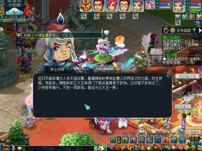 梦幻西游魔灭噬魂齿2021攻略