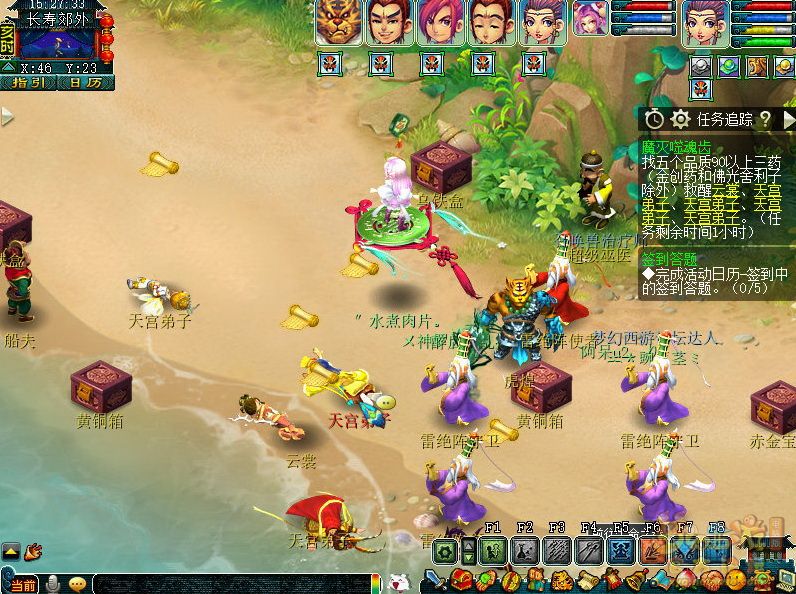 梦幻西游魔灭噬魂齿2021攻略