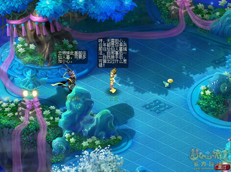 梦幻西游魔灭噬魂齿2021攻略