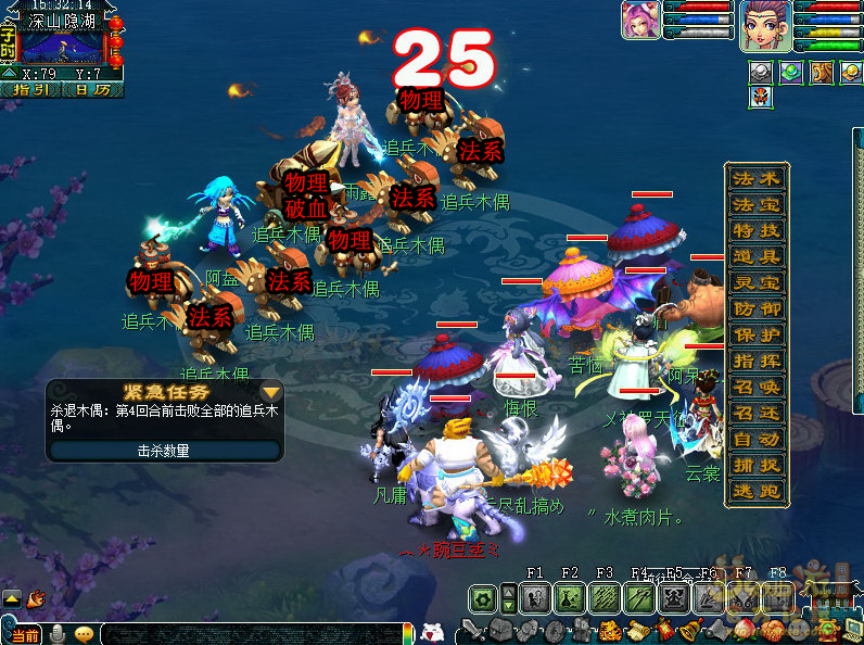 梦幻西游魔灭噬魂齿2021攻略