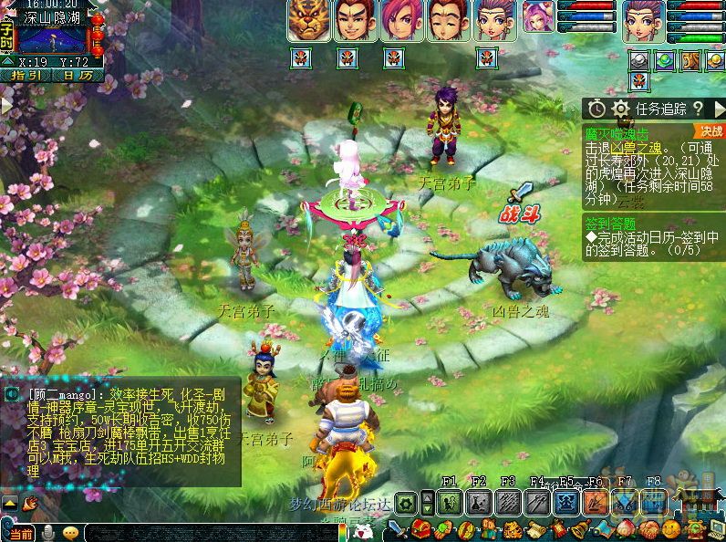 梦幻西游魔灭噬魂齿2021攻略