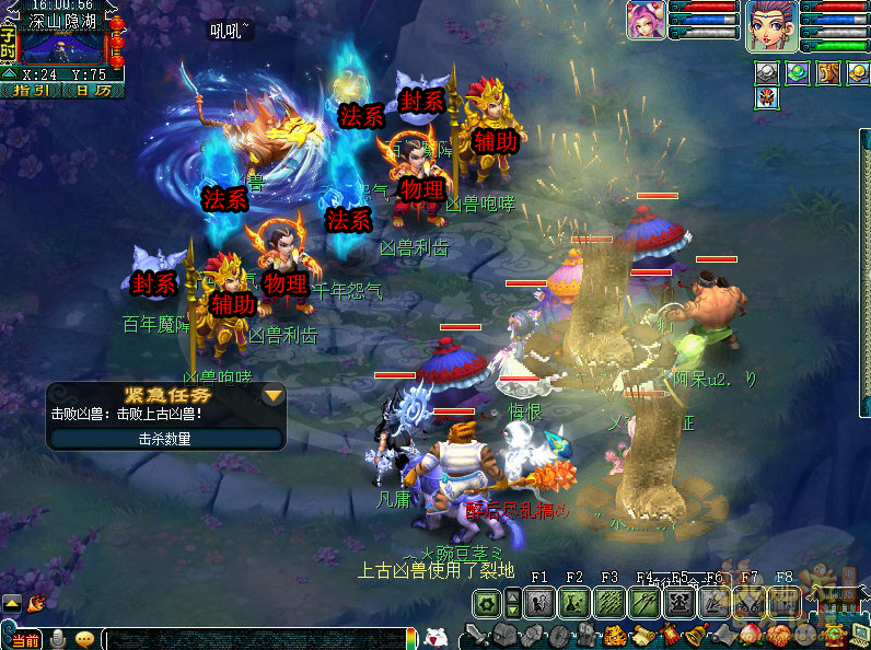 梦幻西游魔灭噬魂齿2021攻略