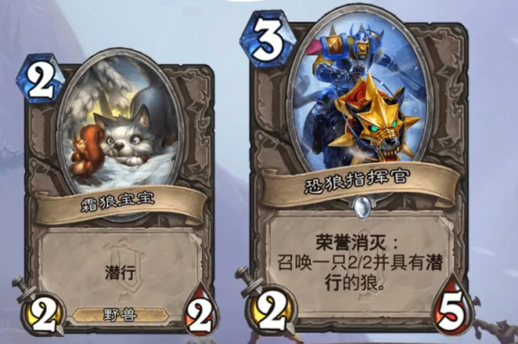 炉石传说奥特兰克的决裂版本竞技场必拿高分卡有哪些