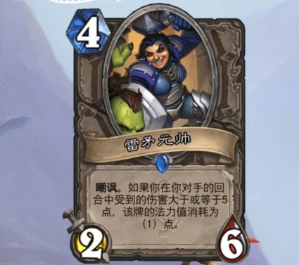 炉石传说奥特兰克的决裂版本竞技场必拿高分卡有哪些