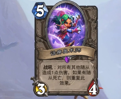 炉石传说奥特兰克的决裂版本竞技场必拿高分卡有哪些