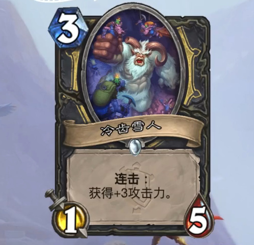 炉石传说奥特兰克的决裂版本竞技场必拿高分卡有哪些