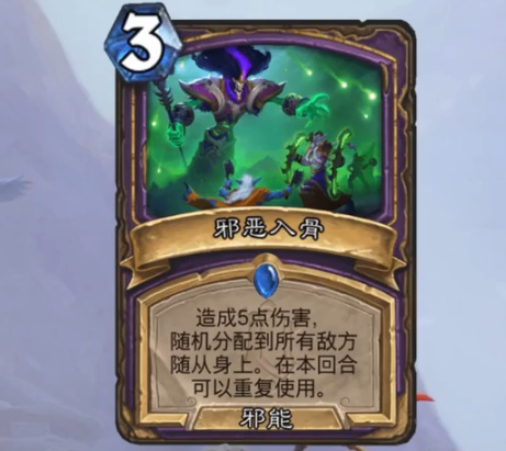 炉石传说奥特兰克的决裂版本竞技场必拿高分卡有哪些