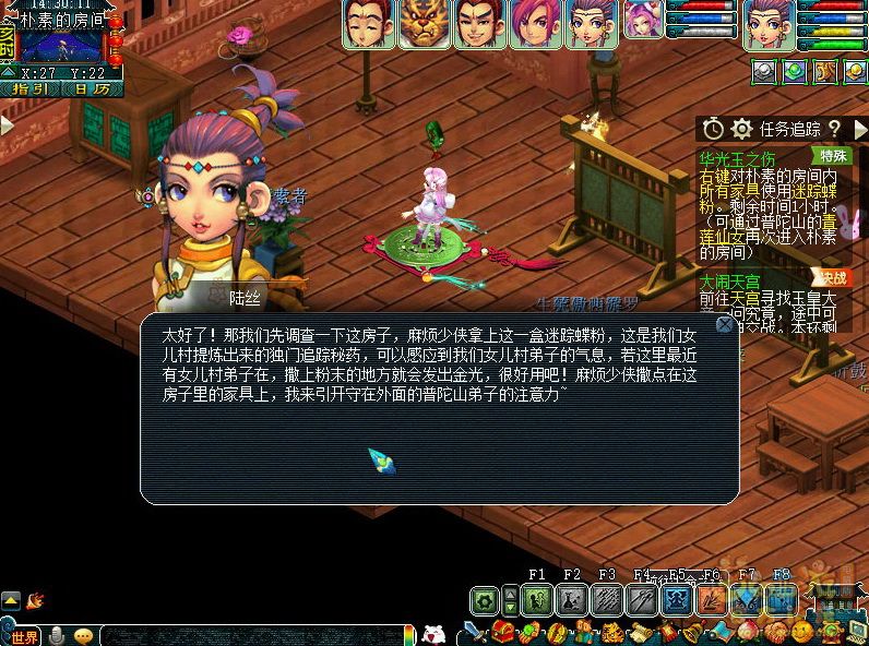 梦幻西游华光玉之伤2021攻略