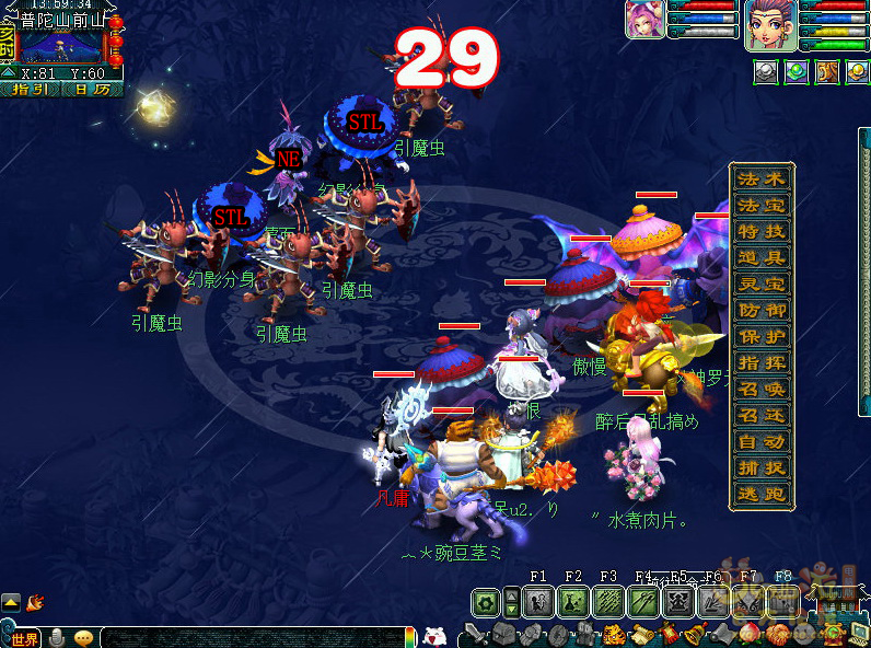 梦幻西游华光玉之伤2021攻略