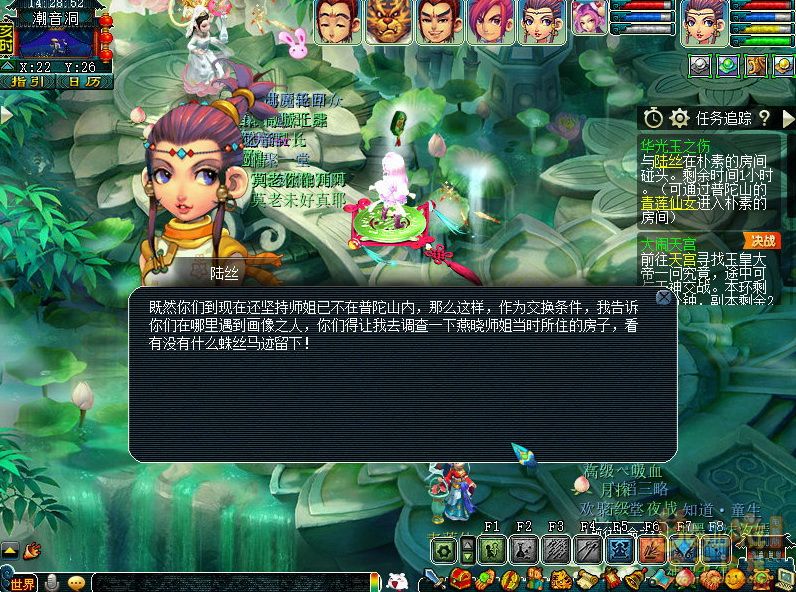 梦幻西游华光玉之伤2021攻略