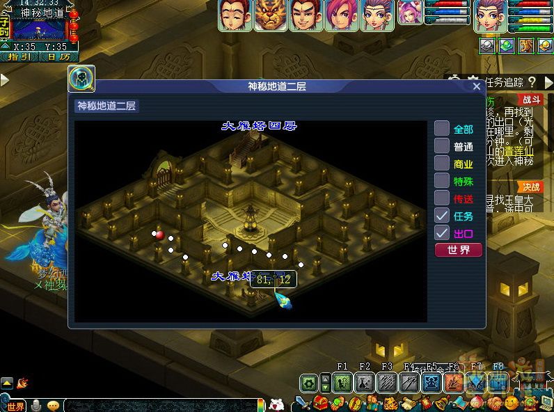 梦幻西游华光玉之伤2021攻略