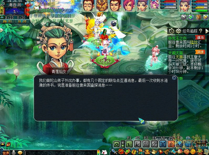 梦幻西游华光玉之伤2021攻略