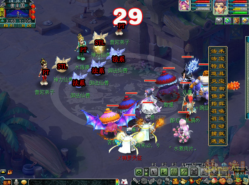 梦幻西游华光玉之伤2021攻略