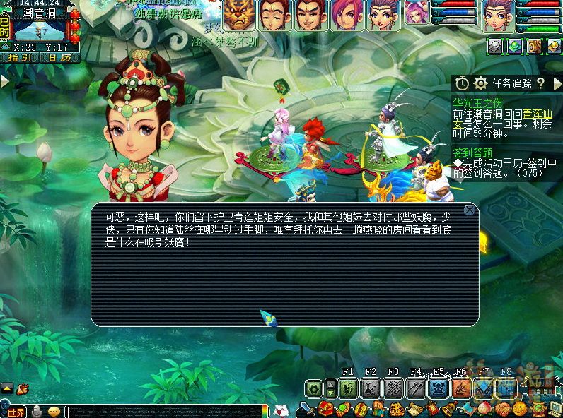 梦幻西游华光玉之伤2021攻略