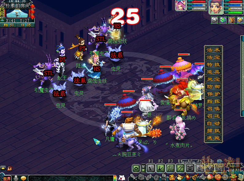 梦幻西游华光玉之伤2021攻略