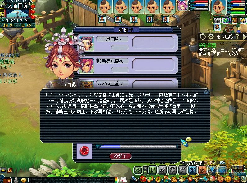 梦幻西游华光玉之伤2021攻略