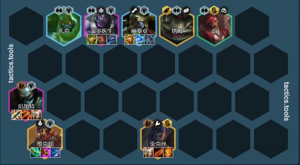 云顶之弈11.24炼金斗枪怎么玩