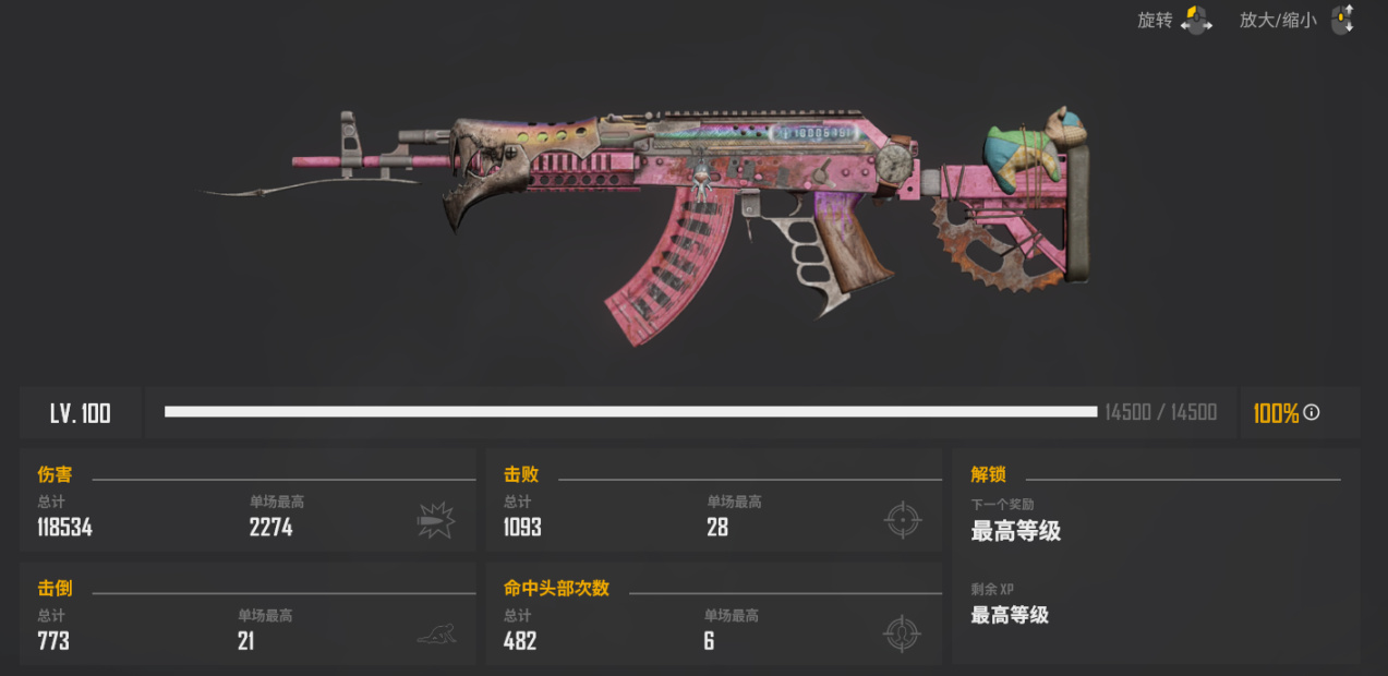 绝地求生哪个突击步枪好用