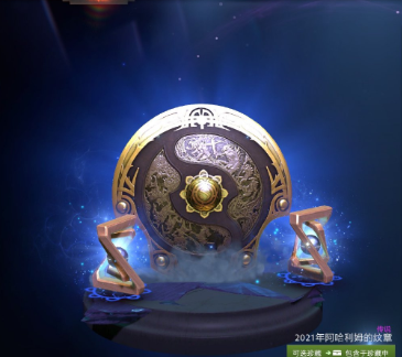 DOTA2阿哈利姆的纹章特效怎么样