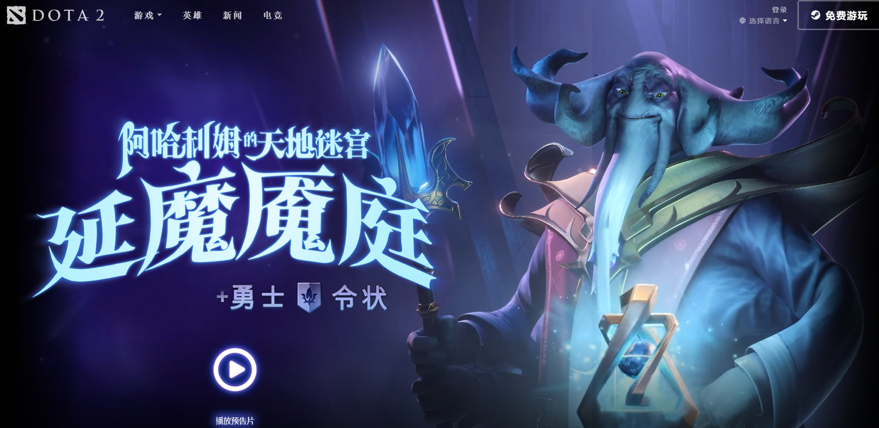 DOTA2手柄游玩常见问题有哪些