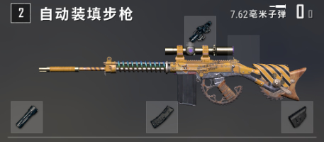 绝地求生15赛季主流狙击枪有哪些