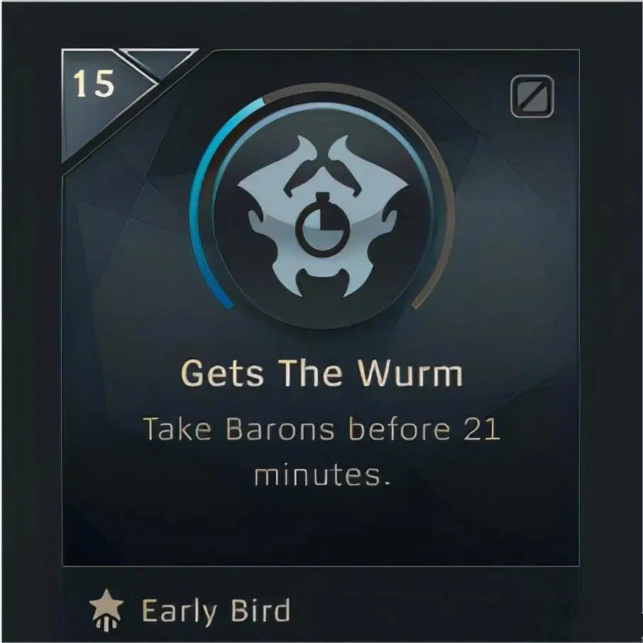 LOL新载入界面是什么