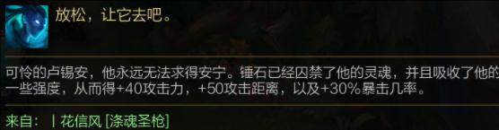 lol宿命对决英雄都有谁