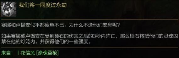 lol宿命对决英雄都有谁