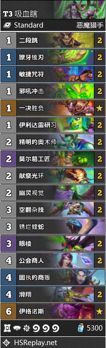 《炉石传说》奥克兰克的决裂吸血瞎卡组搭配推荐