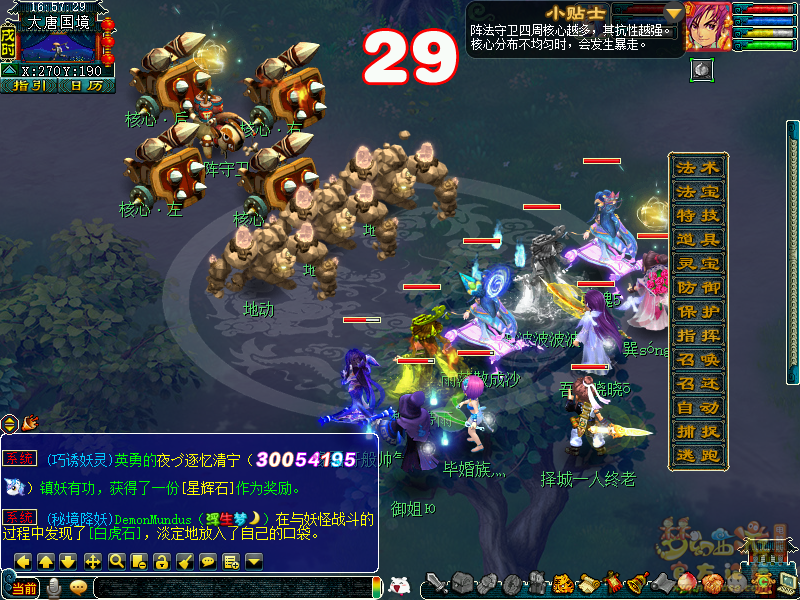 梦幻西游2021嘉年华第四周挑战怎么过