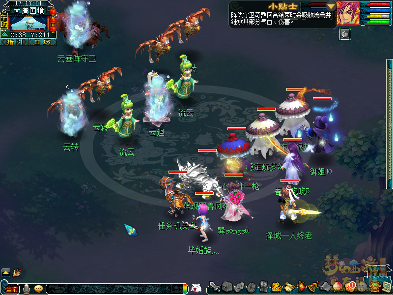 梦幻西游2021嘉年华第四周挑战怎么过