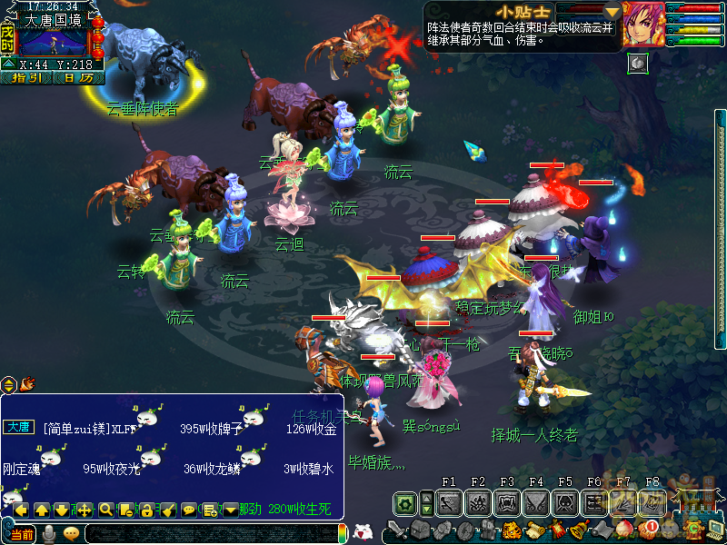 梦幻西游2021嘉年华第四周挑战怎么过