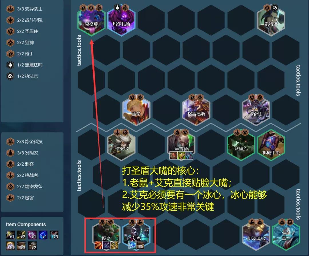 云顶之弈羽量级选手阵容怎么搭配