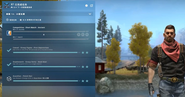 CSGO激流大行动第十四周任务怎么做