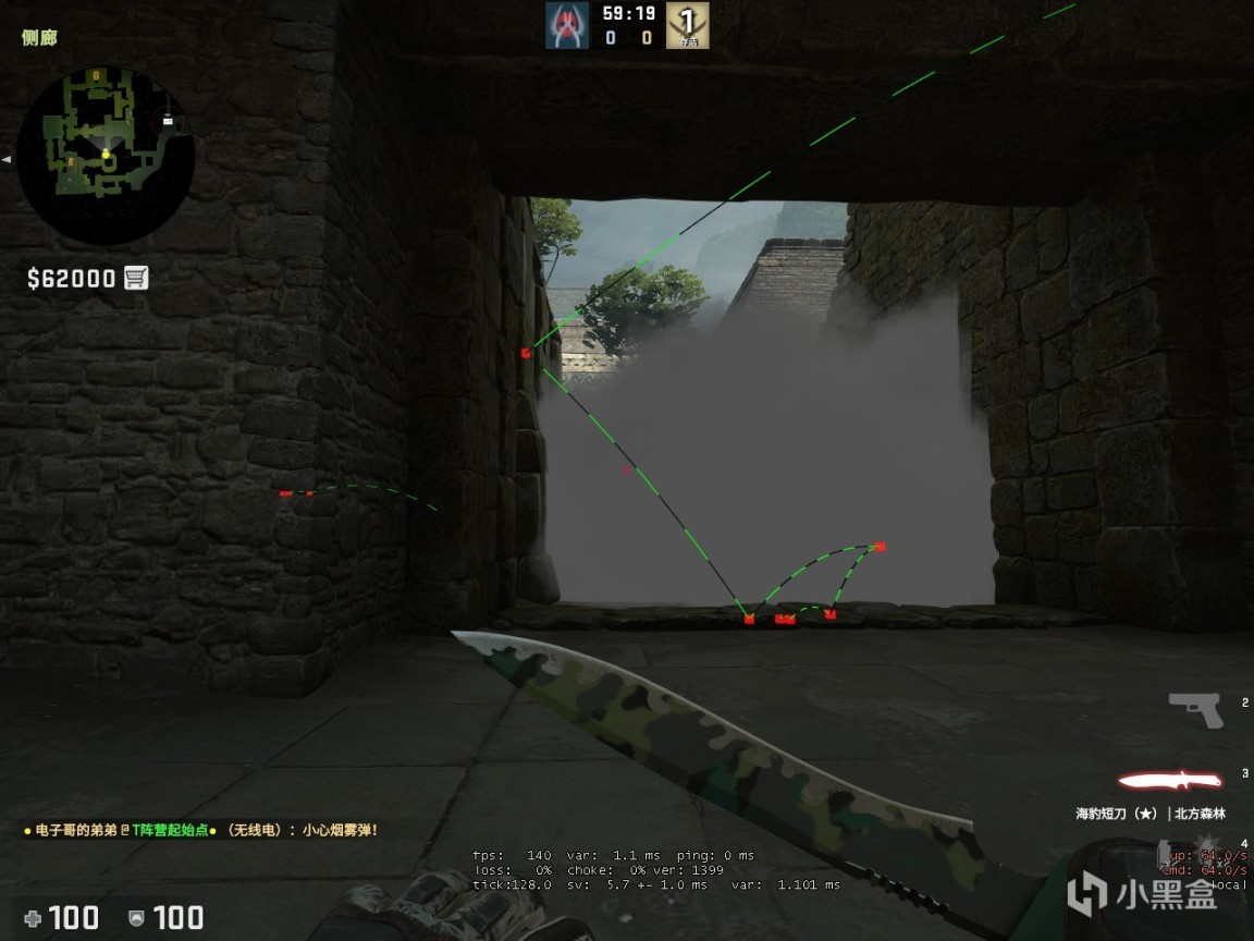 CSGO远古遗迹地图投掷物点位有哪些