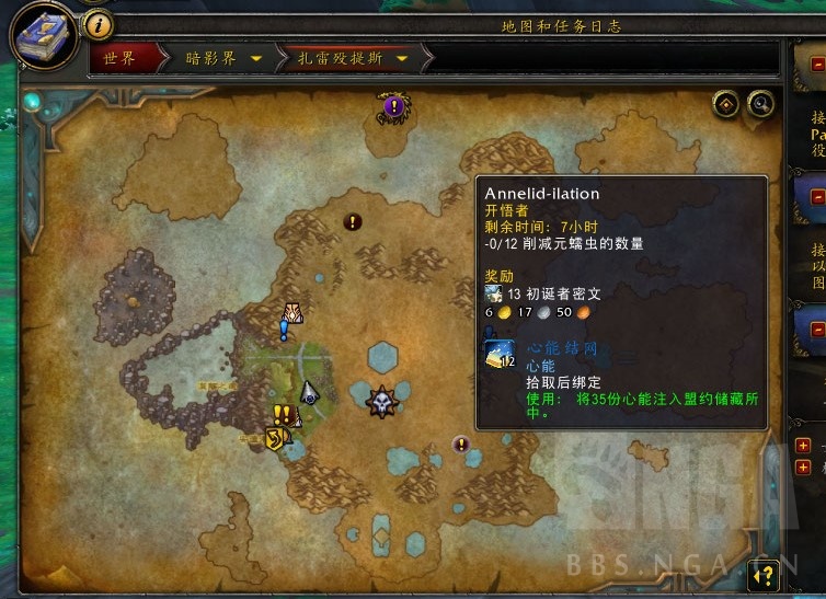 《魔兽世界》9.2造物宝箱解锁方法