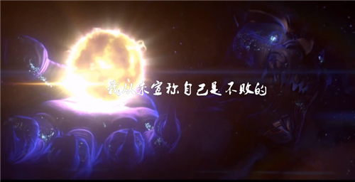 LOL宇宙实力排名