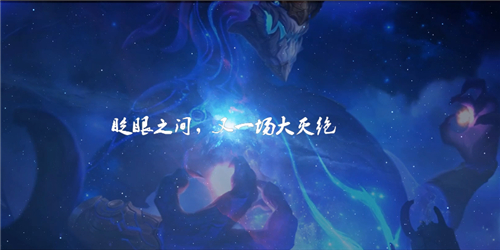 LOL宇宙实力排名