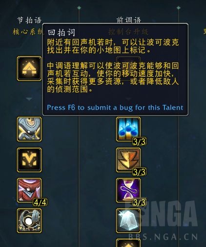 《魔兽世界》9.2扎雷殁提斯控制台位置介绍