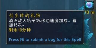 《魔兽世界》9.2扎雷殁提斯控制台位置介绍