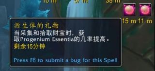 《魔兽世界》9.2扎雷殁提斯控制台位置介绍